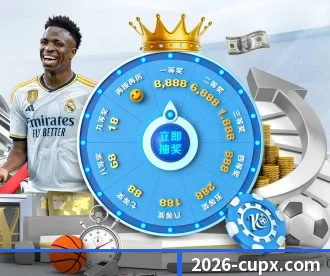 2026世界杯 APP